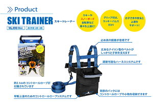 lucky bums 'SKI TRAINER' bL[ oX XL[ g[i[ Xm[{[h S g[jO LbY WjA fr[ n[lX [V ⏕ q Kids jr