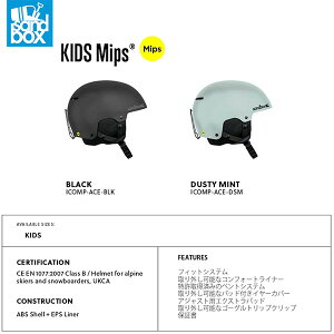 SANDBOX ICON KIDS Mips Th{bNX wbg ACR LbY ~bvX veN^[ WjA q