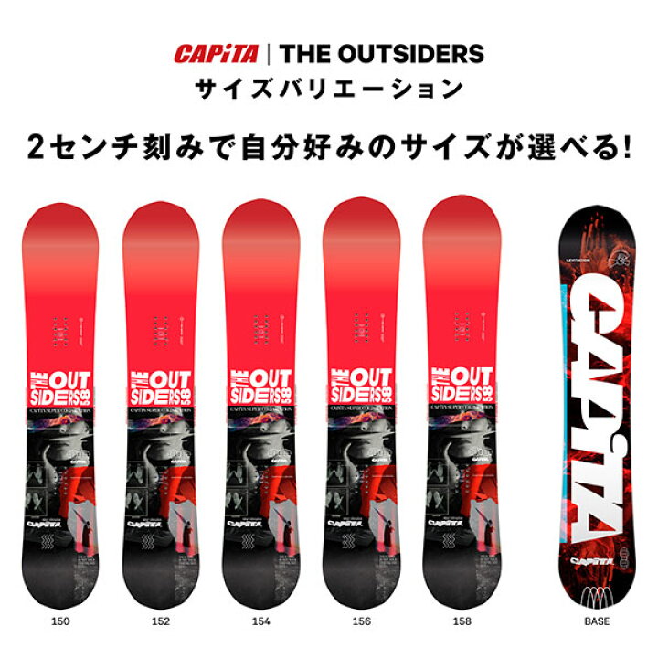 楽天市場】2024-2025年モデル CAPITA THE OUTSIDERS キャピタ ジ 