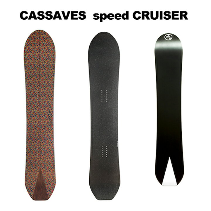 楽天市場】CASSAVES SNOWBOARD SPEED CRUISER カサベス スノーボード  