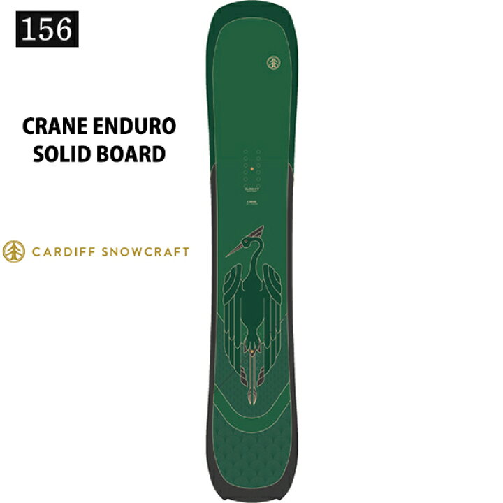 楽天市場】CARDIFF SNOWcraft CRANE ENDURO SOLID BOARD カーディフ 
