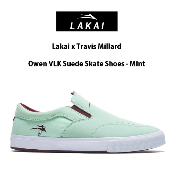楽天市場】LAKAI OWEN VLK MINT SUEDE ラカイ スケートボード シューズ 