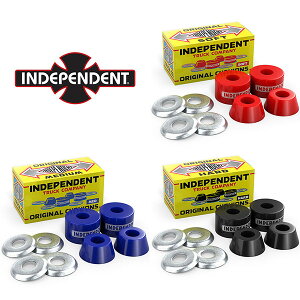 INDEPENDENT ORIGINAL CUSHIONS STAGE1`7Ή ubVS ubV s{bgS