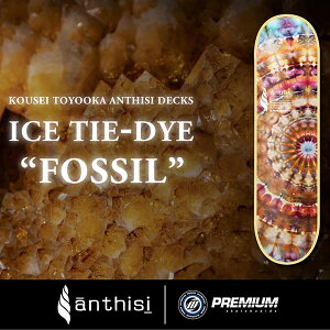 PREMIUM SKATEBOARDS ICE TIE-DYE 'FOSSIL' 7.25 x 29.375 プレミアム キッズ スケートボード スケート デッキ SKATE DECK SK8 スケボー 板 ストリート パーク FLAKE フレイク