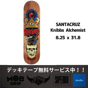 Santa Cruz Knibbs Alchemist Deck 8.25 x 31.8 サンタクルーズ スケートボード スケボー パーク　デッキ クルーザー オールドスクール