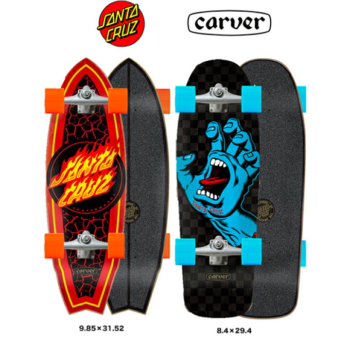 楽天市場】SANTACRUZ CARVER CRUZER サンタクルーズ カーバー  