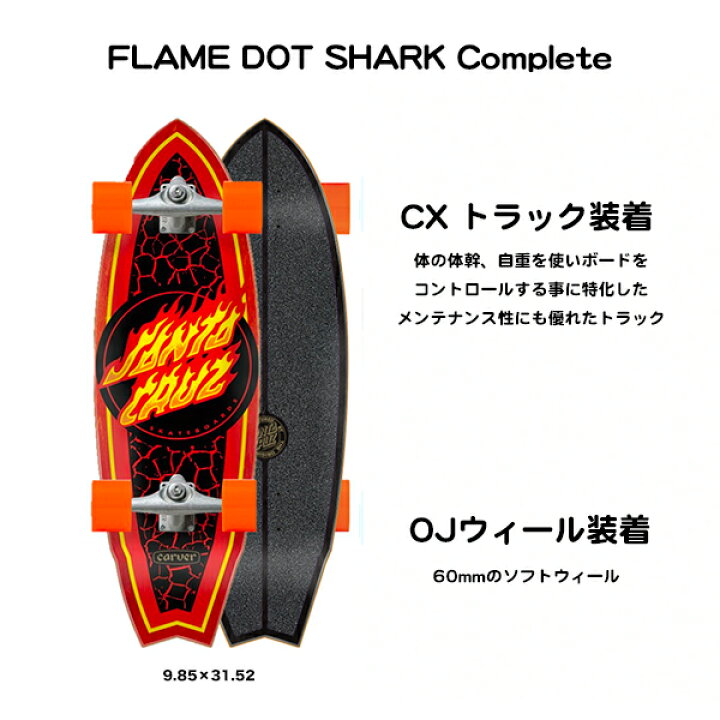 楽天市場】SANTACRUZ CARVER CRUZER サンタクルーズ カーバー 