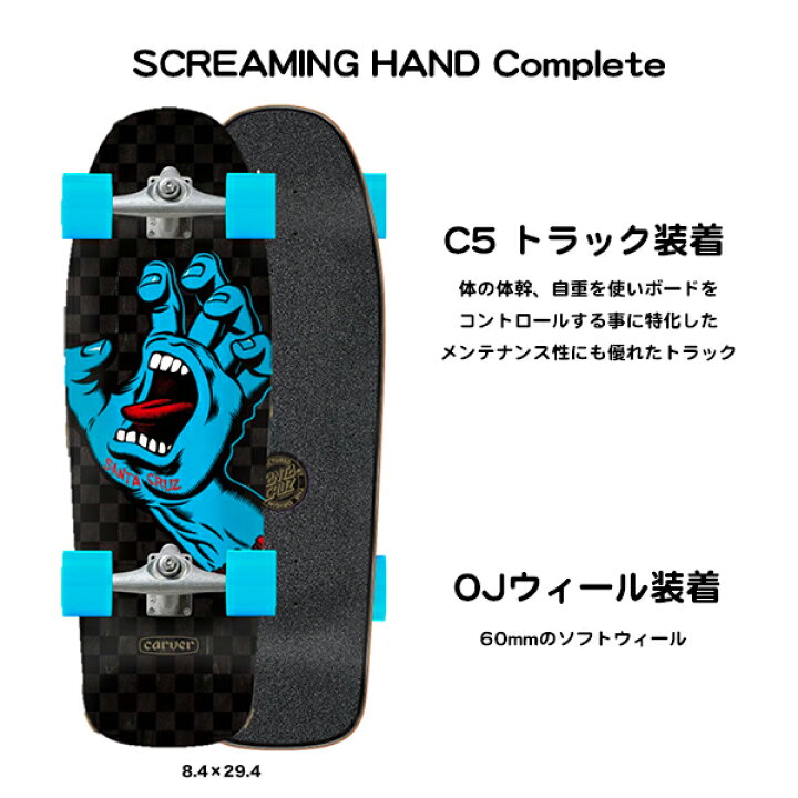 楽天市場】SANTACRUZ CARVER CRUZER サンタクルーズ カーバー ｜その他
