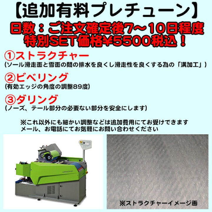 楽天市場】CARDIFF SNOWcraft CRANE ENDURO SOLID BOARD カーディフ 