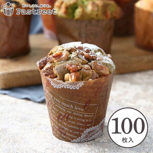 カフェスイーツ M(スイートニュース) 100枚入 業務用 マフィンカップ マフィン型 カップケーキ ケーキカップ ベーキングカップ 日本製 紙型 使い捨て 紙 紙製 焼型 プレゼント お菓子作り 手