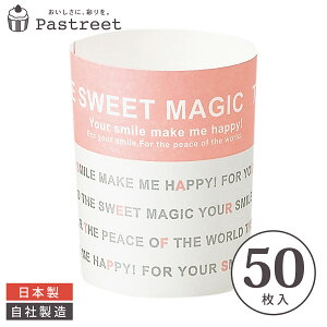 VtHP[L^ (}WbN) 50 g[ VtHJbv  VtH^ x[LOJbv P[L^ { ^  Č^ v[g َq  ٗpi ٌ^ 킢 