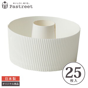 VtHP[L^ 12cm () 25 X[TCY  VtHJbv VtH^ x[LOJbv P[L^ { ^  Č^ v[g َq  ٗpi ٌ^ 킢 