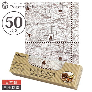 bNXy[p[ M(p}bv) 218×250mm 50  {  V[g^Cv w  V WAXy[p[ bsOy[p[ ThCb` bsO  bsOpi 