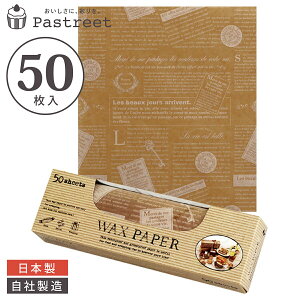 bNXy[p[ M(Ntgt`) 218×250mm 50  {  V[g^Cv V WAXy[p[ bsOy[p[ ThCb` bsO  bsOpi ptB