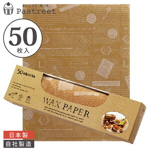 bNXy[p[ L(Ntgt`) 290×370mm 50  {  V[g^Cv WAXy[p[ bsOy[p[ ThCb` bsO  bsOpi ptB w