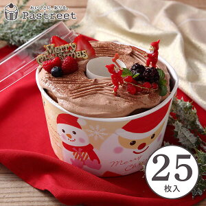 VtHP[L^ 15cm (Xm[T^) 25  VtHJbv VtH^ x[LOJbv P[L^ { ^  Č^ v[g َq  ٗpi ٌ^ 킢 