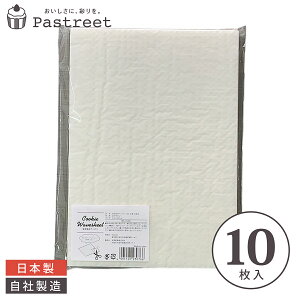 Ȃ݂Ȃ݃y[p[ () 3w 10 NbL[ ʗp NbVy[p[ ɏՍ `R[gp 䎆 XOP004-10[M 1/1] nEB