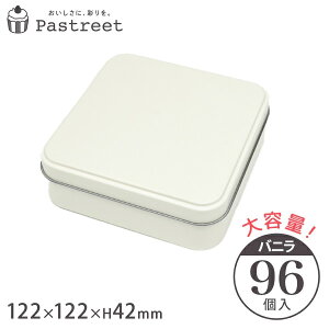 NbL[   |bv XNGA (oj) 122×122×H42mm 96 LfB v[ p  NbL[p uL ` 胉bsO Ăَq Mtg 