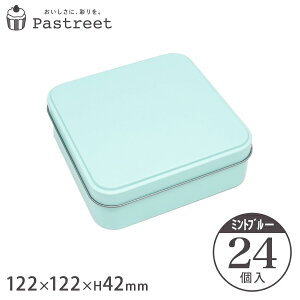 NbL[   |bv XNGA (~gu[) 122×122×H42mm 24 LfB v[ p  NbL[p uL `  bsO Ăَq Mtg
