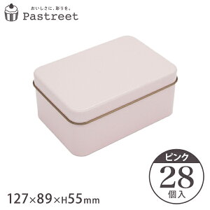 NbL[   |bv N (sN) 127×89×H55mm 28 LfB v[ p  NbL[p uL ` 胉bsO Ăَq Mtg  