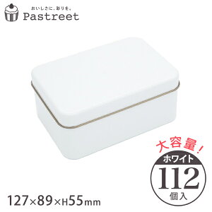 NbL[   |bv N (zCg) 127×89×H55mm 112 LfB v[ p  NbL[p uL `  bsO Ăَq Mtg 