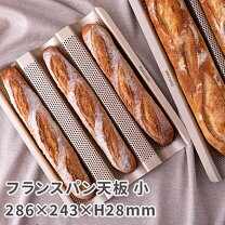 楽天市場】バゲット 型（キッチン用品・食器・調理器具）の通販