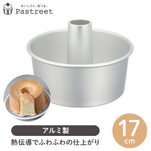 VtHP[L^ A~ 17cm ȂڂȂ 1 i쏊 VtH^ pڂȂ y VtH^ A~ VtH { ٌ^ 킢 َqp ƒp KMP074-1