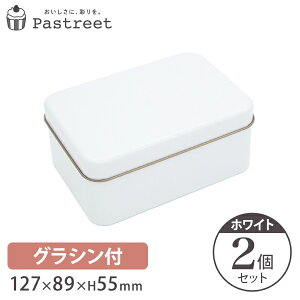 NbL[   |bv N (zCg) OVZbg 127×89×H55mm 2 LfB v[ p  NbL[p uL ` bsO Ăَq Mtg