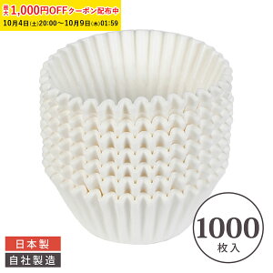 OVJbv 5 ی^ () 1000 Ɩp VRȂ/12p OV }tB }tBJbv }tB^ { ^ ĝ   Č^ v[g َq  ٗp