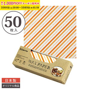 bNXy[p[ S(IWXgCv) 150×150mm 50  {  V[g^Cv V WAXy[p[ bsOy[p[ ThCb` bsO  bsOpi pt