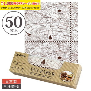 bNXy[p[ M(p}bv) 218×250mm 50  {  V[g^Cv w  V WAXy[p[ bsOy[p[ ThCb` bsO  bsOpi 