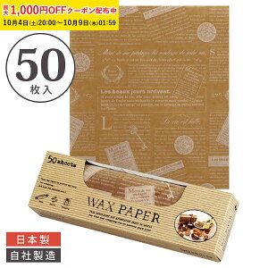 bNXy[p[ M(Ntgt`) 218×250mm 50  {  V[g^Cv V WAXy[p[ bsOy[p[ ThCb` bsO  bsOpi ptB