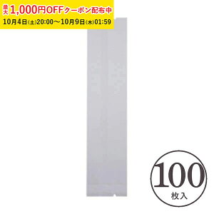bsO 50×H220mm(n) 100 G[WXΉ }bg^Cv  ĉَq bsO }bg E_f XFP006-100
