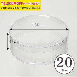 PVC ~P[X () 130×H45mm 20 Wt ~^ NAP[X  Mtg  َq ZAP006-20