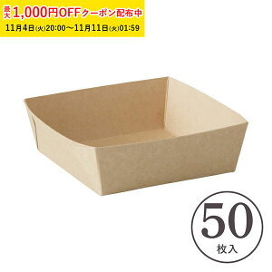 Ntg x[LOg[ XNGA^(Ntg) 50 pEhP[L^ pEh `[YP[L x[LOg[ uf[P[L w  V BT8732-50