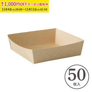 Ntg x[LOg[ XNGA^(Ntg) 50 pEhP[L^ pEh `[YP[L x[LOg[ uf[P[L w  V BT8733-50