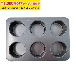 }tB^ 6 1OVJbv 9Ή PastreetIWi }tB^ 6 }tBJbv^ VR KGP086-1