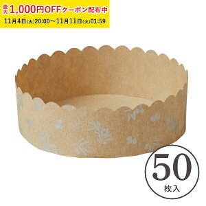 x[LOJbv 12cm (vg) 50 }tBJbv }tB^ JbvP[L P[LJbv x[LOJbv { ^ ĝ   Č^ v[g َq  ٗp