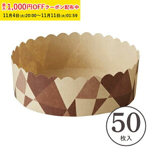 x[LOJbv 12cm (WIgbN) 50 }tBJbv }tB^ JbvP[L P[LJbv x[LOJbv { ^ ĝ   Č^ v[g َq  