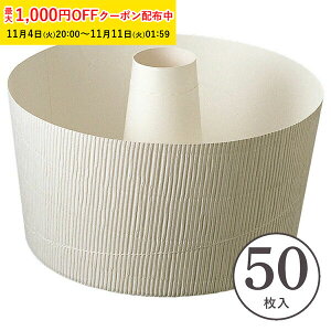 VtHP[L^ 21cm () 50  VtH^ VtHJbv x[LOJbv P[L^ { ^  Č^ v[g َq  ٗpi ٌ^ 킢 َqp 