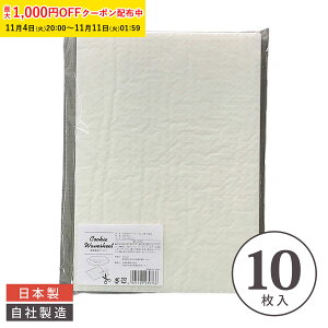 Ȃ݂Ȃ݃y[p[ () 3w 10 NbL[ ʗp NbVy[p[ ɏՍ `R[gp 䎆 XOP004-10[M 1/1]