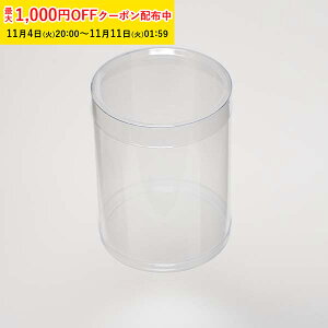 PVC ~P[X () 70×H90mm 150 Wt y[J[z ~^ NAP[X  Mtg  َq ZAP004-150