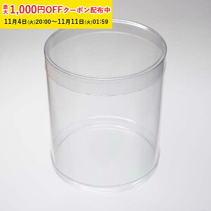 PVC ~P[X () 80×H90mm 100 Wt@yP[X̔z ~^ NAP[X  Mtg  َq ZAP005-100