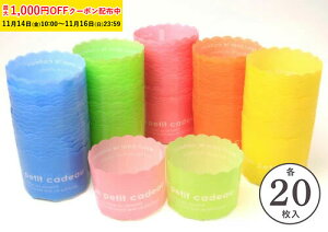 }tB^ M(p5F) e20 A\[g  Jt ƒp JbvP[L^ }tBJbv َq 킢  {i v[g JbvP[LgC x[LOJbv Ă^