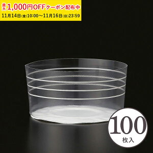 fU[gJbv M(XgCv) 100 Ɩp }tBJbv }tB^ JbvP[L P[LJbv x[LOJbv { ^ ĝ   Č^ v[g َq  