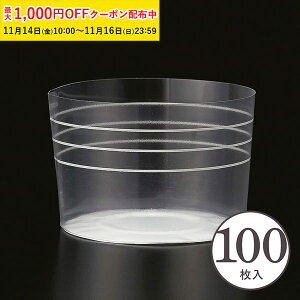 fU[gJbv L(XgCv) 100 Ɩp }tBJbv }tB^ JbvP[L P[LJbv x[LOJbv { ^ ĝ   Č^ v[g َq  