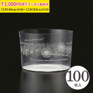 fU[gJbv S(t[) 100 Ɩp }tBJbv }tB^ JbvP[L P[LJbv x[LOJbv { ^ ĝ   Č^ v[g َq  