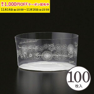 fU[gJbv M(t[) 100 Ɩp }tBJbv }tB^ JbvP[L P[LJbv x[LOJbv { ^ ĝ   Č^ v[g َq  