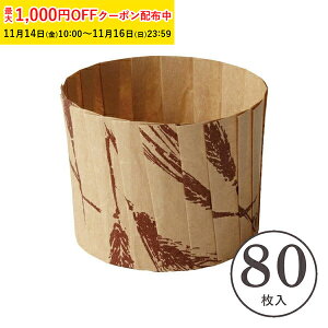 IT }tBJbv M() 80 }tB^ JbvP[L P[LJbv x[LOJbv { ^ ĝ   Č^ v[g َq  ٗpi w  V