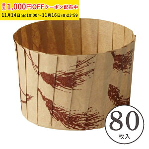 IT }tBJbv L() 80 }tB^ JbvP[L P[LJbv x[LOJbv { ^ ĝ   Č^ v[g َq  ٗpi w  V